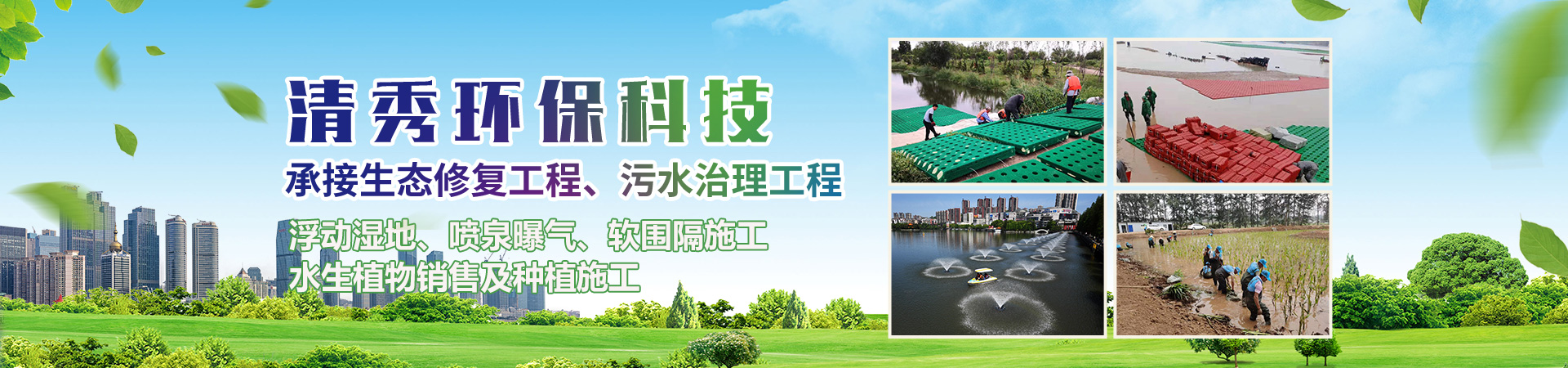 梁山龍濤二手設備有限公司<br>